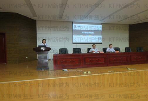 6S管理樣板區代表發言 6S管理樣板區代表發言