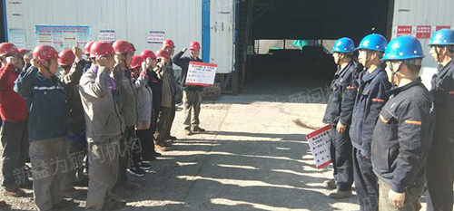 3號爐樣板區宣誓活動