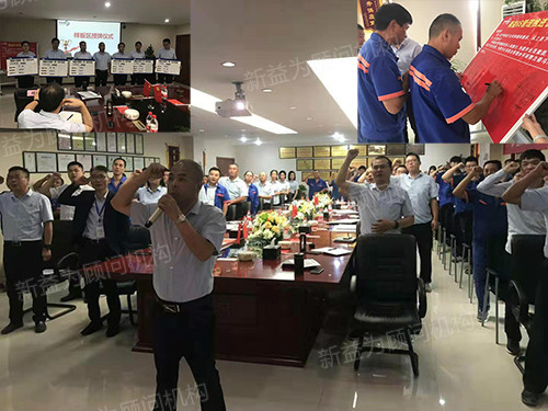 授牌、宣誓、簽字