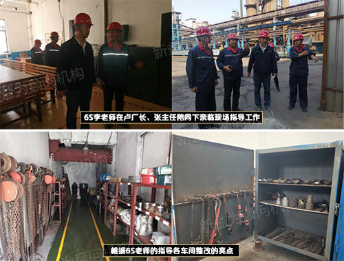 廠部領導與專家老師到場指導 廠部領導與專家老師到場指導