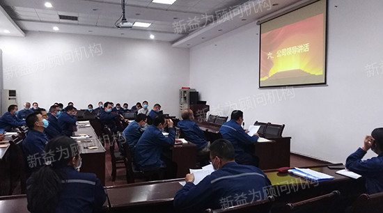 會(huì)議現(xiàn)場(chǎng) 會(huì)議現(xiàn)場(chǎng)