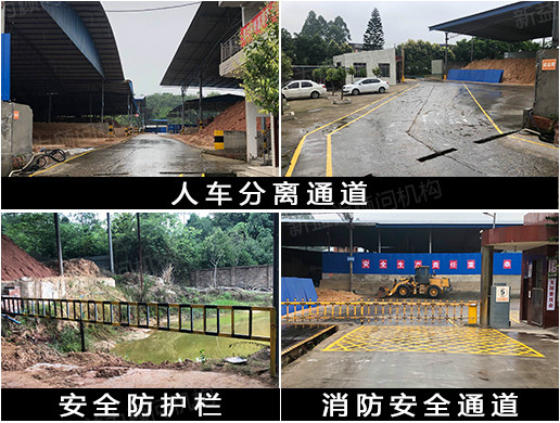 油漆作戰(zhàn)成果 油漆作戰(zhàn)成果