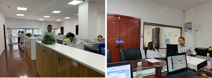 會后總結檢討 會后總結檢討