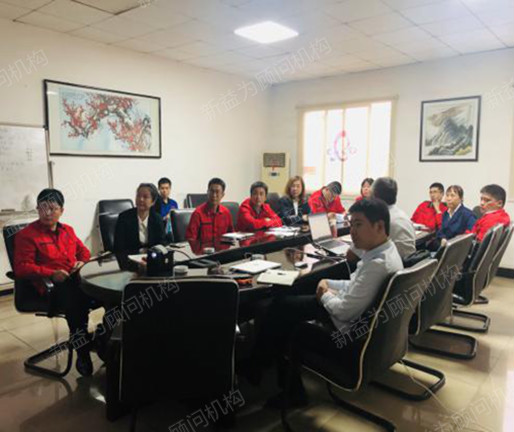 項目推進現(xiàn)狀分析 項目推進現(xiàn)狀分析