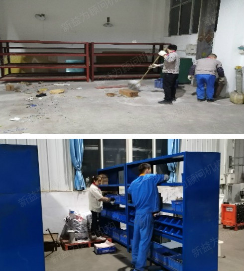 員工積極改善 員工積極改善