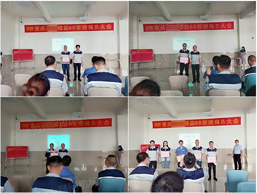 優(yōu)秀團隊表彰 優(yōu)秀團隊表彰