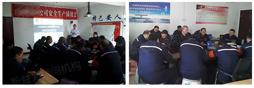 階段總結(jié)會議現(xiàn)場圖 階段總結(jié)會議現(xiàn)場圖