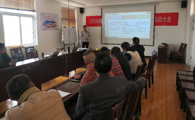 效率認知培訓 效率認知培訓