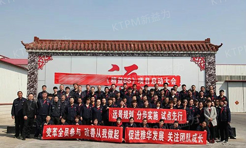 會(huì)議圓滿結(jié)束，會(huì)后集體合影留念