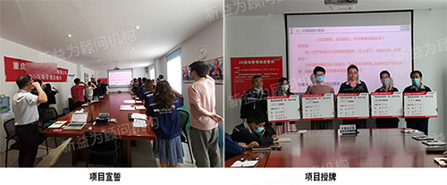 項目宣誓、授牌 項目宣誓、授牌