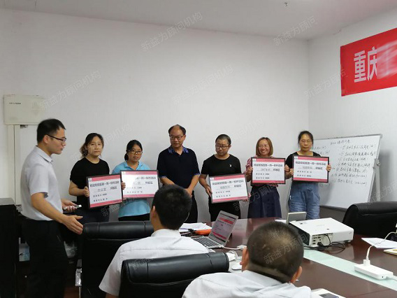 優秀樣板區表彰 優秀樣板區表彰