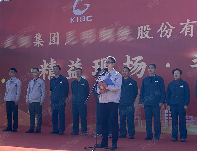 新益為顧問團(tuán)隊代表發(fā)言 新益為顧問團(tuán)隊代表發(fā)言