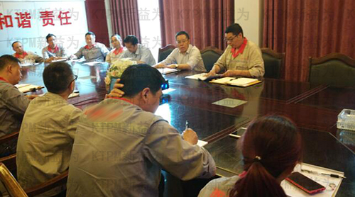 德勝水泥精益第5期輔導 德勝水泥精益第5期輔導