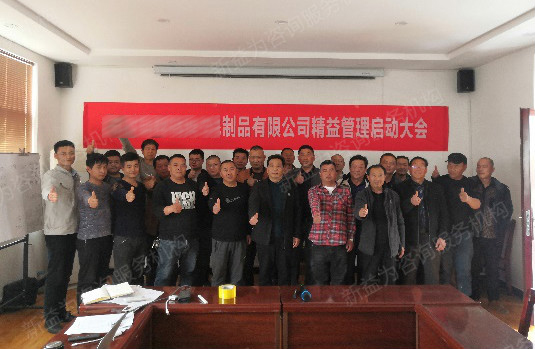 合影留念 合影留念