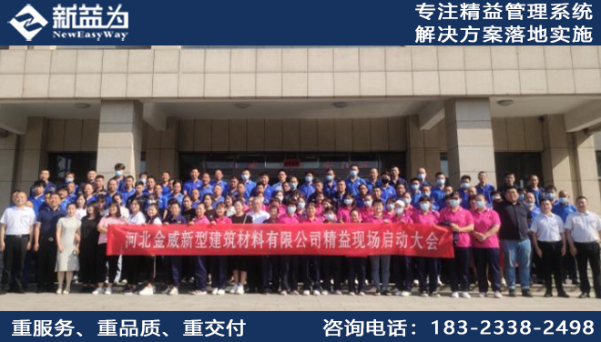 缺少精益安全管理咨詢(xún)會(huì)有什么影響？