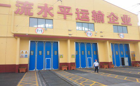 廠區6S目視化設計