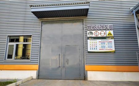 車間6S目視化設(shè)計