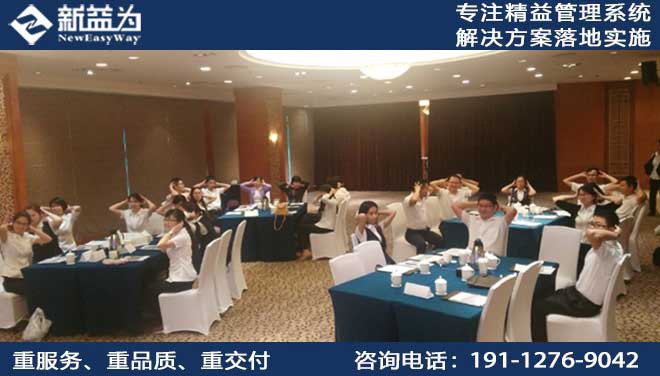 7S管理培訓(xùn)