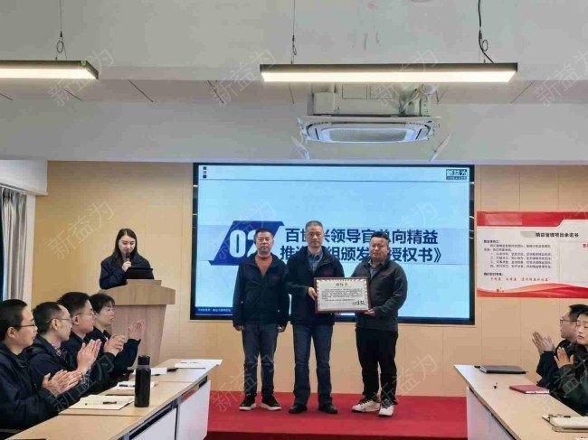 精益管理咨詢