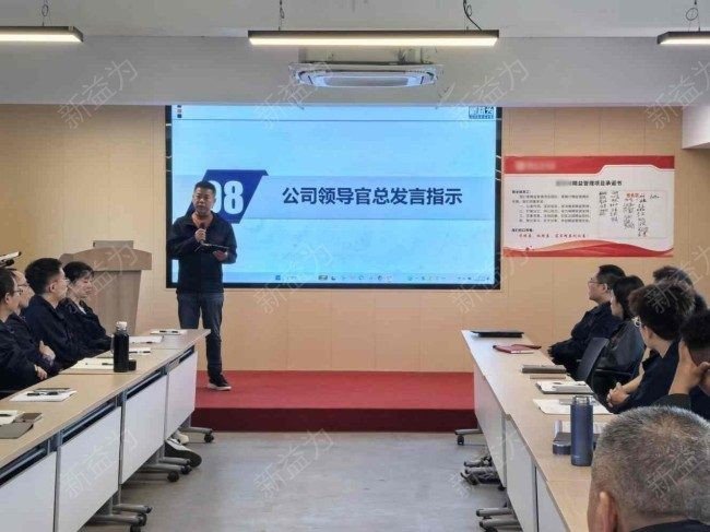 精益管理咨詢