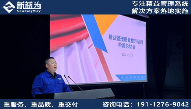 質量管理咨詢