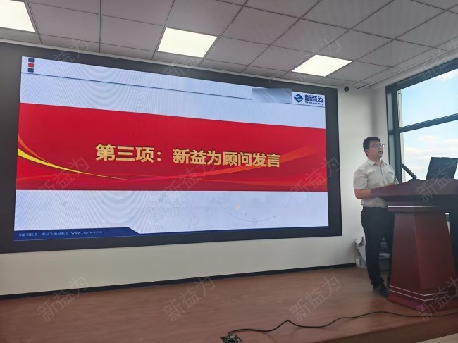 現場管理咨詢