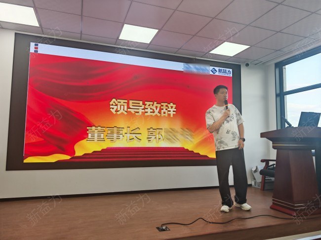 現場管理咨詢