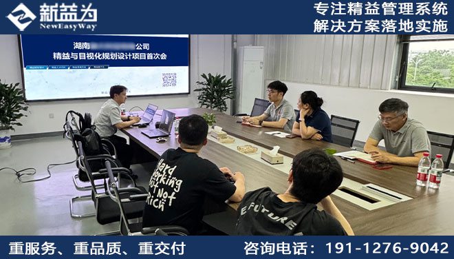 目視化規劃設計